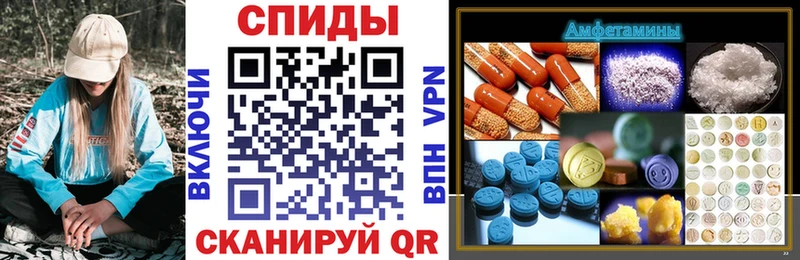Купить закладки  Жигулёвск  Amphetamine Premium 