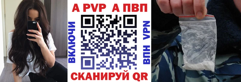 Купить закладки  Жигулёвск  Альфа ПВП крисы CK 
