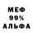 Amphetamine 97% asiya koshka