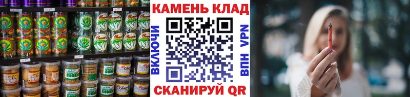 Canna-Cookies конопля  Купить  Жигулёвск 