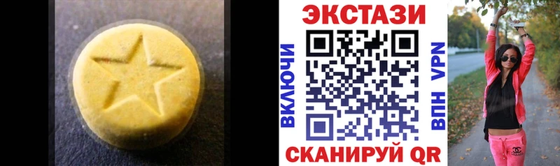 Купить где  Жигулёвск  Экстази Cube 