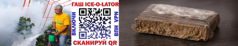 Купить  Жигулёвск  ГАШИШ hashish 