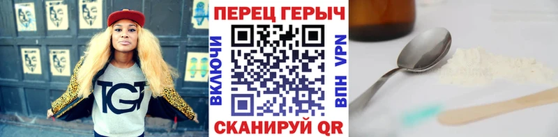 Героин Heroin  Купить закладки  Жигулёвск 