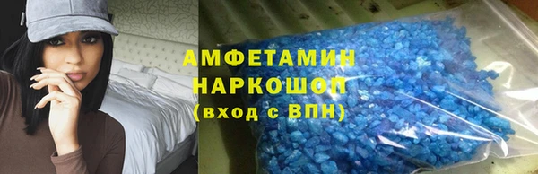 ALPHA PVP Киреевск