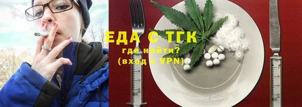молекула духа Киренск