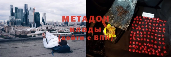 молекула духа Киренск