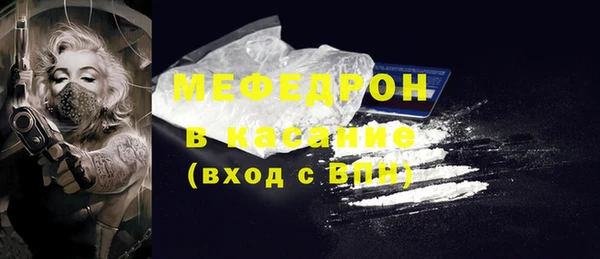 ALPHA PVP Киреевск