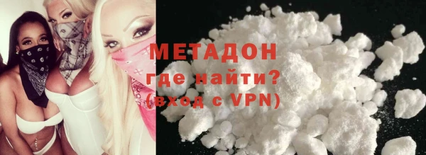 спайс Кинешма
