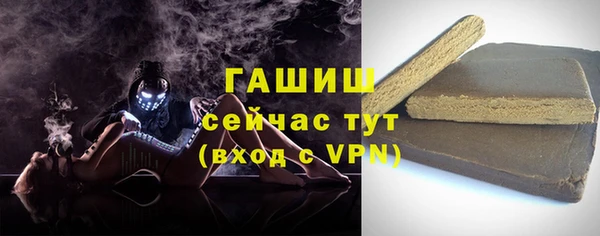 спайс Кинешма