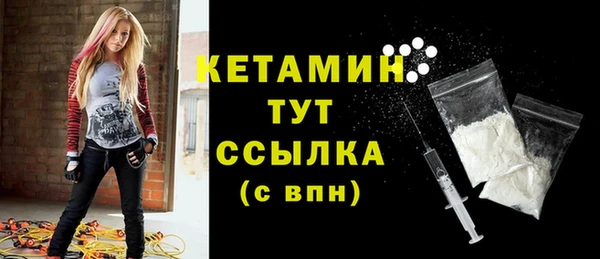 спайс Кинешма
