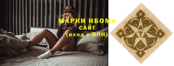ALPHA PVP Киреевск