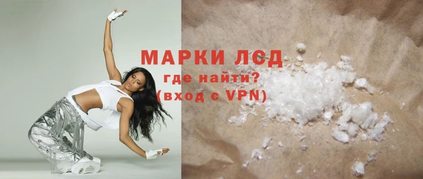 молекула духа Киренск