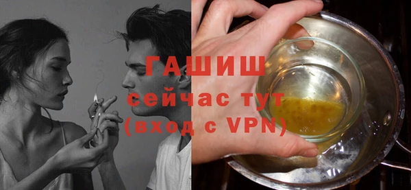 ALPHA PVP Киреевск