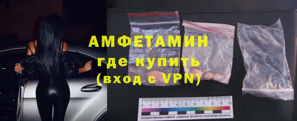 молекула духа Киренск