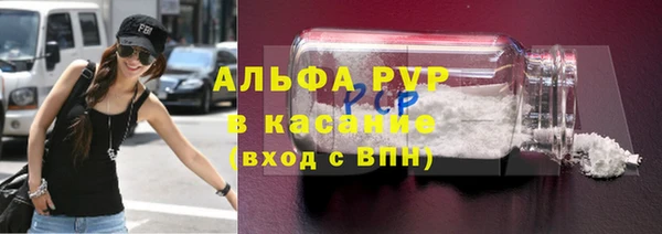 молекула духа Киренск