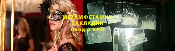 ALPHA PVP Киреевск