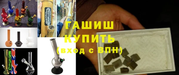ALPHA PVP Киреевск