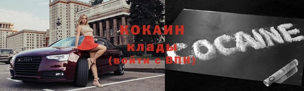 спайс Кинешма