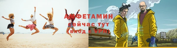 спайс Кинешма