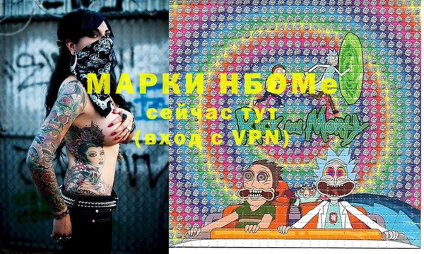 ALPHA PVP Киреевск