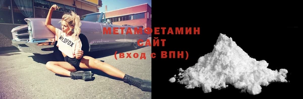 молекула духа Киренск