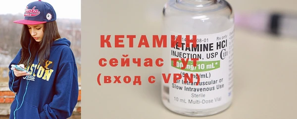 спайс Кинешма