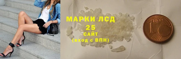 молекула духа Киренск