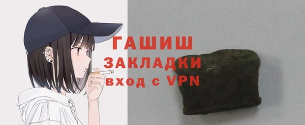 спайс Кинешма