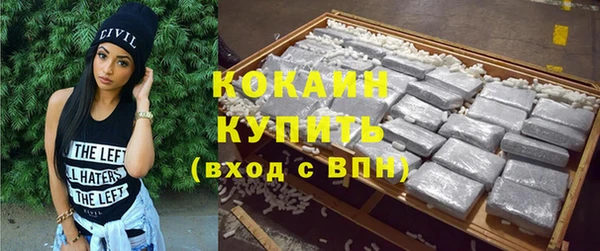 спайс Кинешма