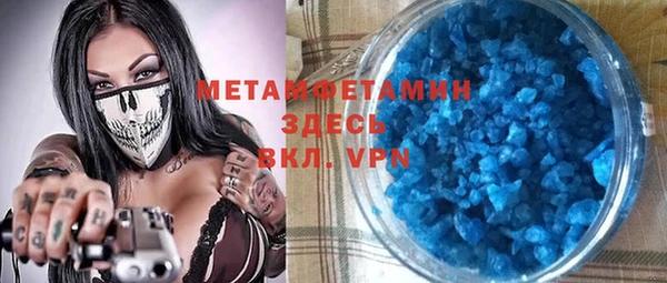 молекула духа Киренск