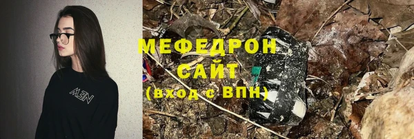 молекула духа Киренск