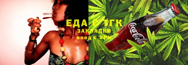 спайс Кинешма