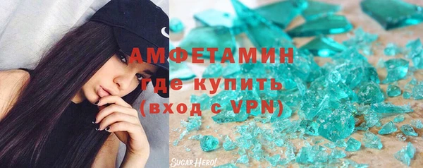 молекула духа Киренск