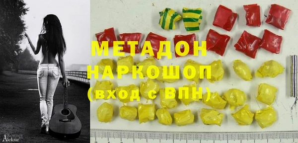 молекула духа Киренск