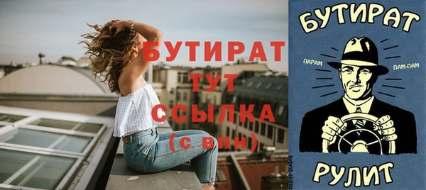 спайс Кинешма
