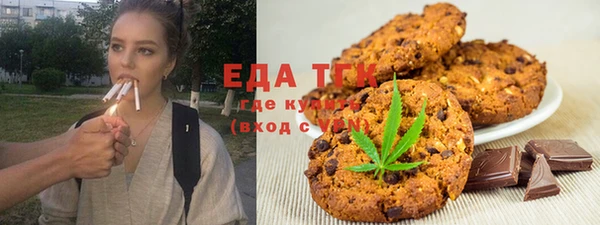 молекула духа Киренск