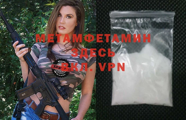 молекула духа Киренск
