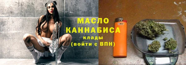 молекула духа Киренск