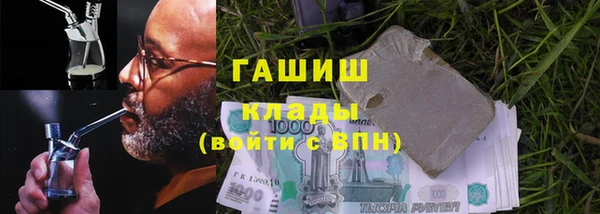 ALPHA PVP Киреевск
