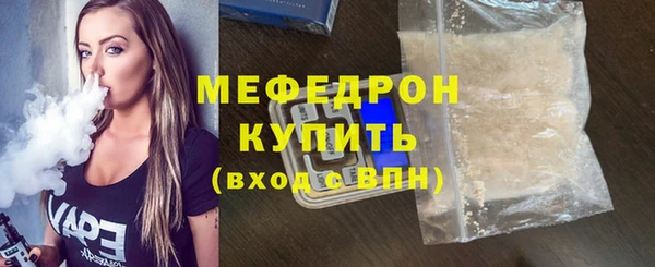 молекула духа Киренск