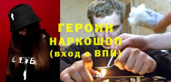 спайс Кинешма