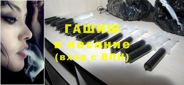 ALPHA PVP Киреевск