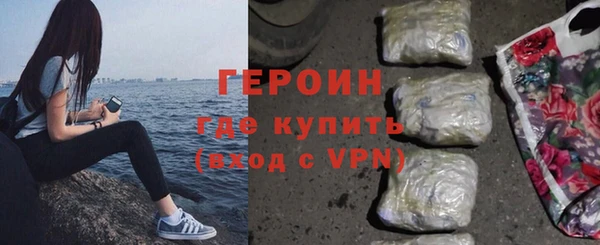 спайс Кинешма