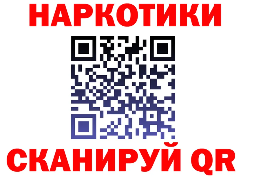 МЕФ мука как войти это гидра Жигулёвск