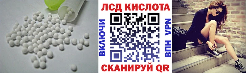 Купить  Жигулёвск  LSD-25 экстази ecstasy 