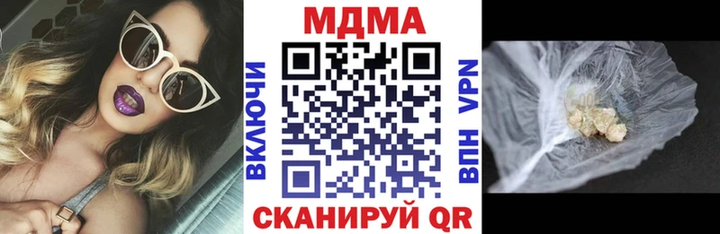 МДМА Molly  Купить  Жигулёвск 