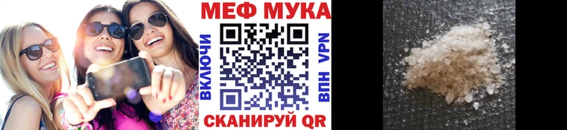 Купить  Жигулёвск  Меф VHQ 