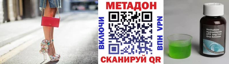 МЕТАДОН белоснежный  Купить где  Жигулёвск 