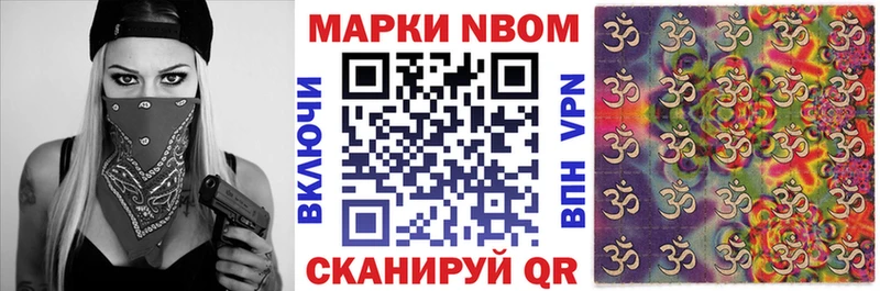 Наркотические марки 1,5мг  Купить закладки  Жигулёвск 