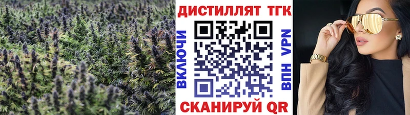 Дистиллят ТГК Wax  Купить закладки  Жигулёвск 